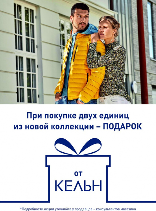 Время дарить настроение
